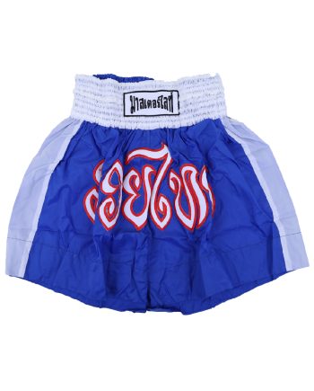 SHORT ASIANA PARA KICK BOXING AZUL C/BLANCO