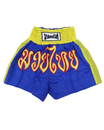 SHORT ASIANA PARA KICK BOXING AZUL C/AMARILLO