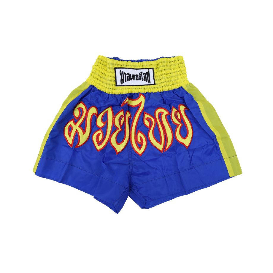 SHORT ASIANA PARA KICK BOXING AZUL C/AMARILLO